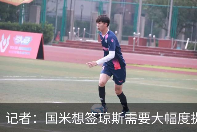 记者：国米想签琼斯需要大幅度提升报价，利物浦也接受让球员留队